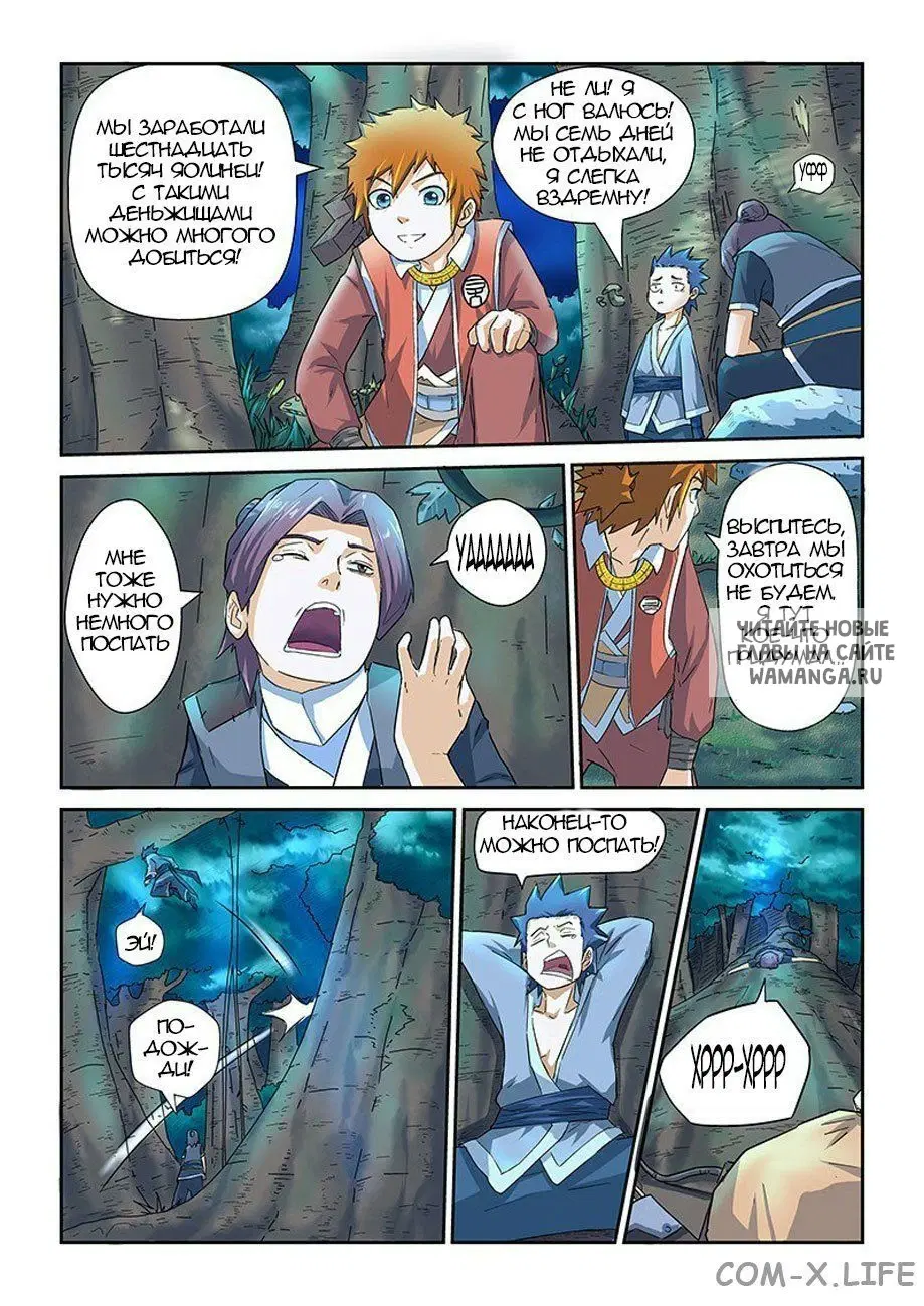 Page 15.000