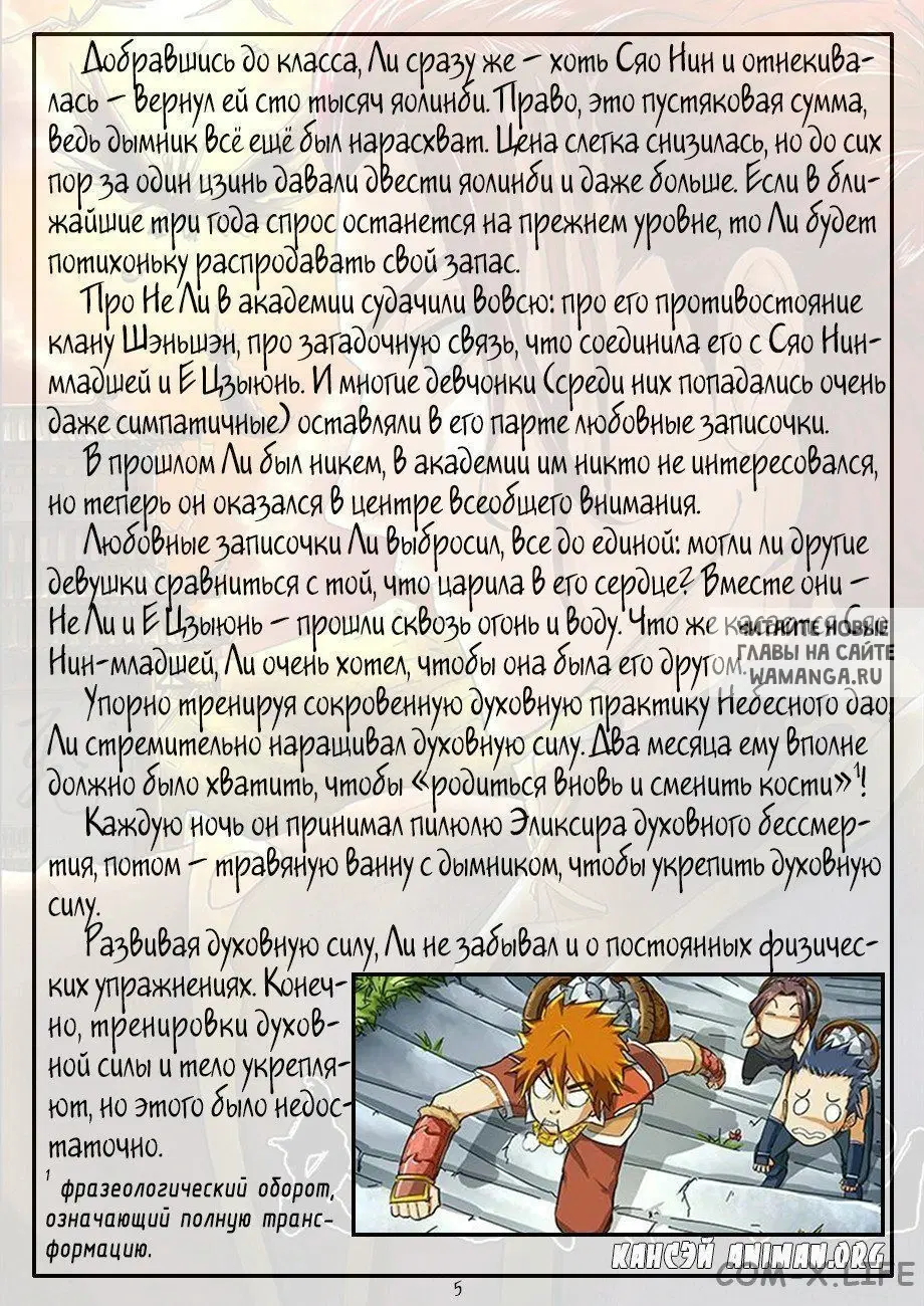 Page 15.000