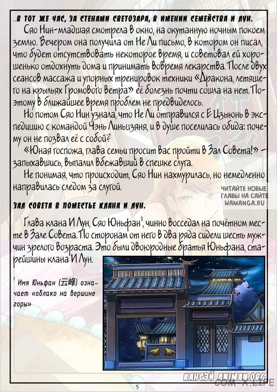 Page 15.000