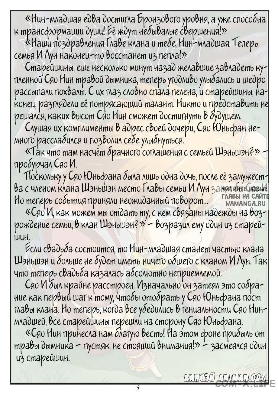 Page 15.000