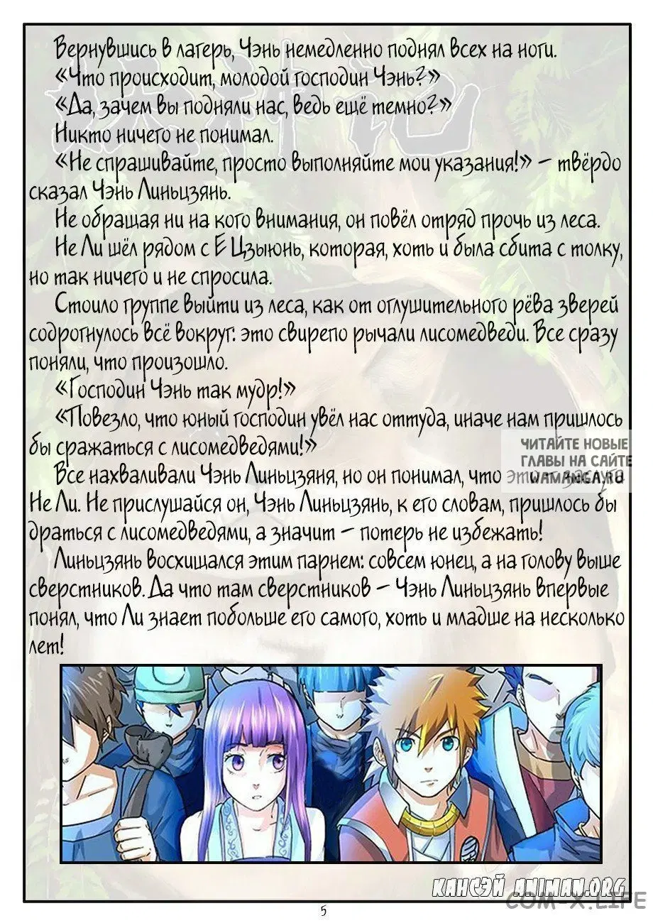 Page 15.000