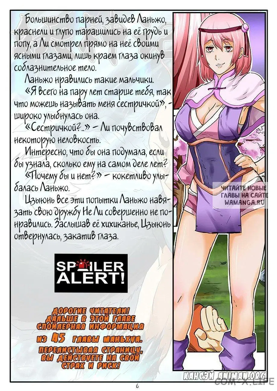 Page 15.000