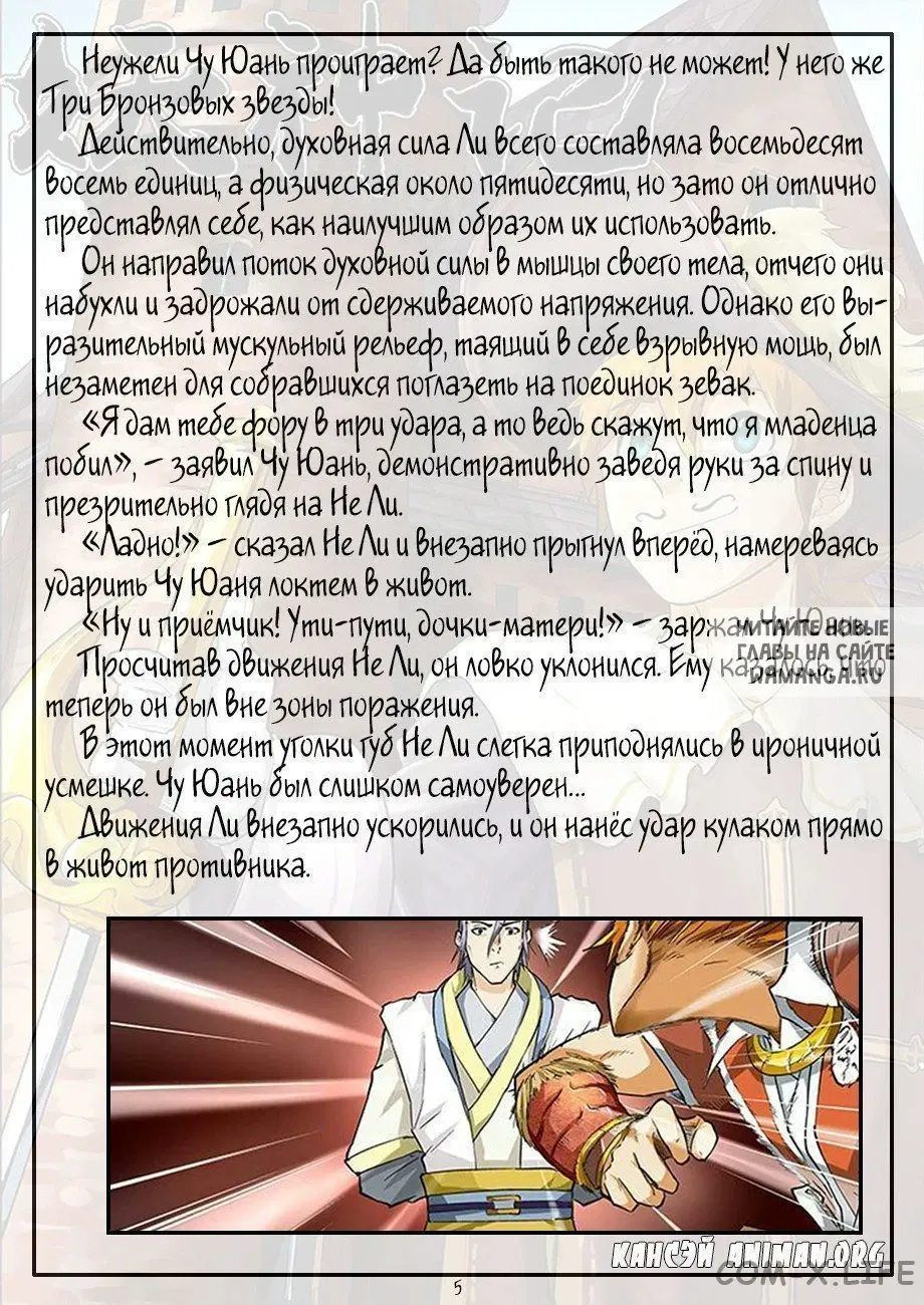 Page 15.000