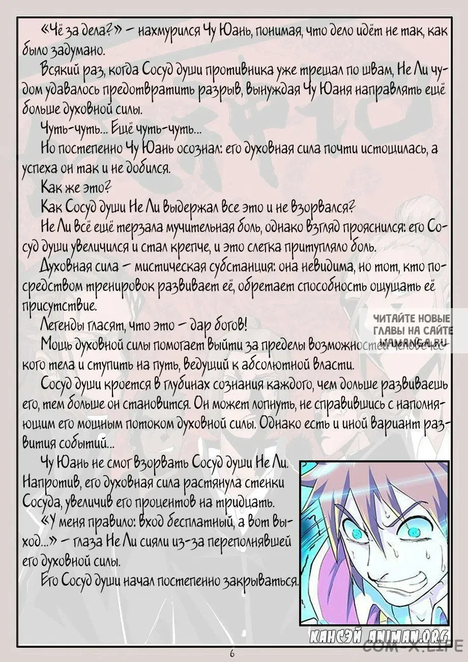 Page 15.000
