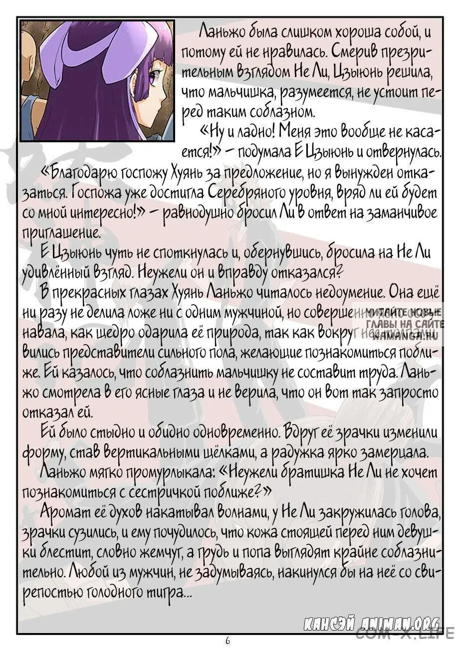 Page 15.000