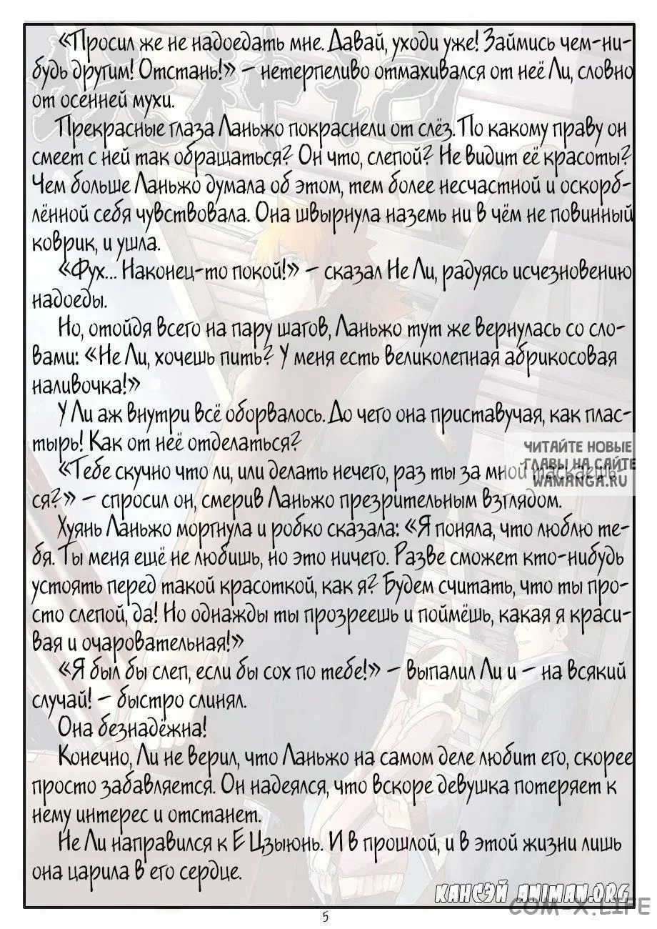 Page 15.000