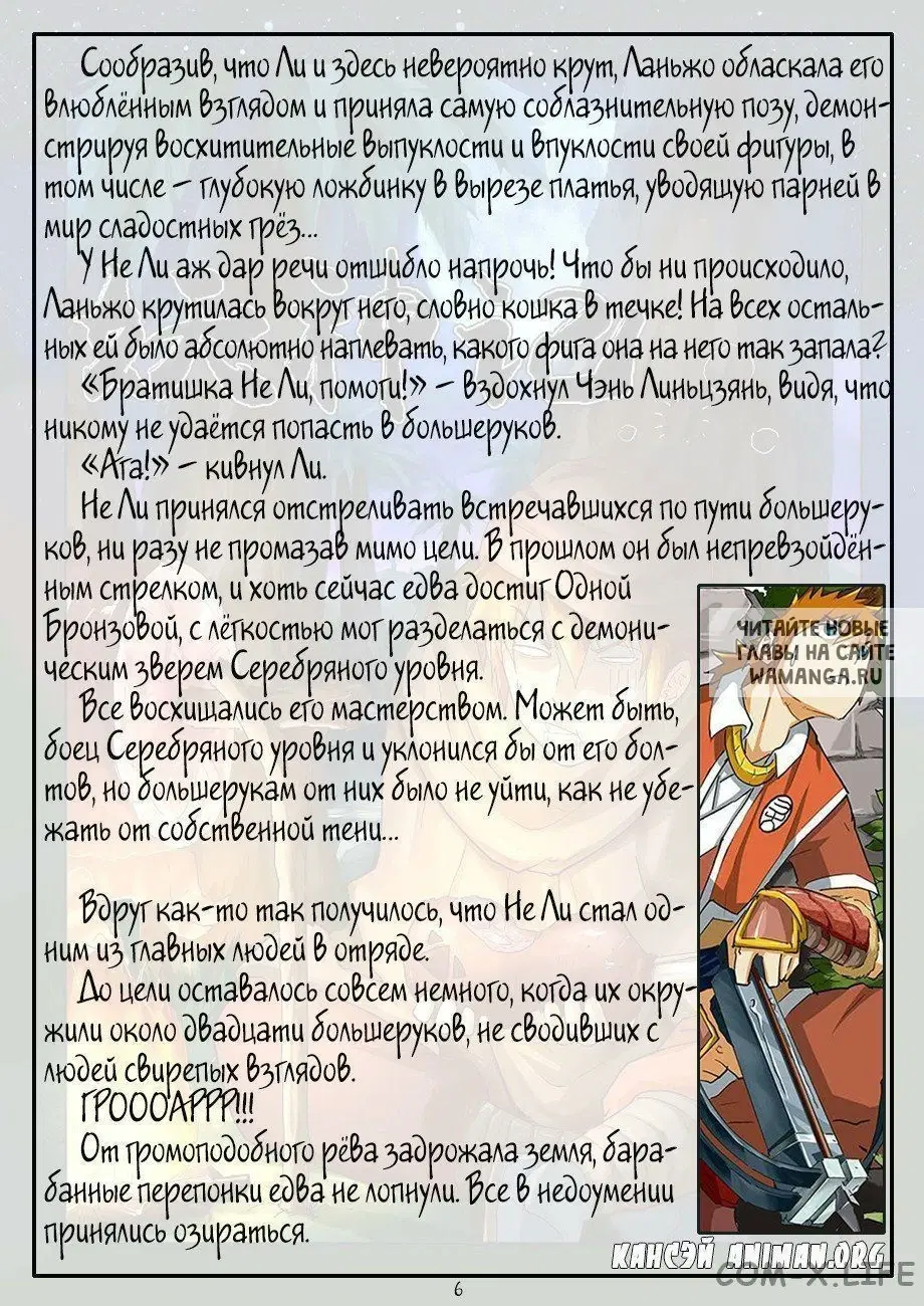 Page 15.000