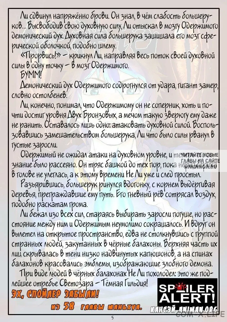 Page 15.000