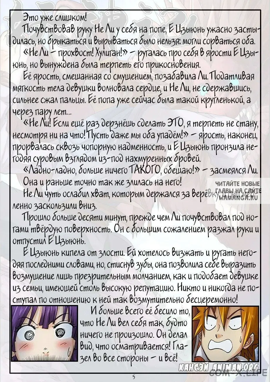 Page 15.000