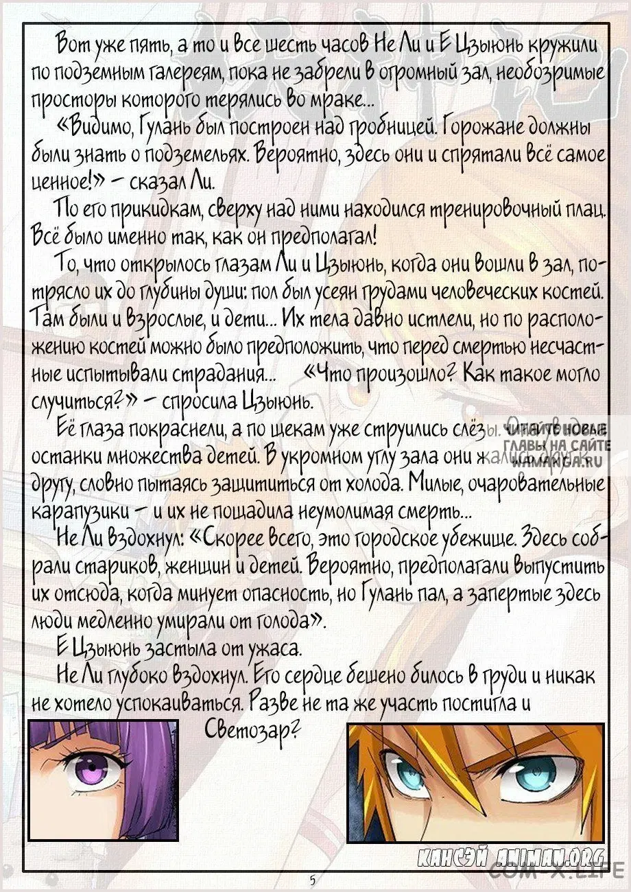 Page 15.000