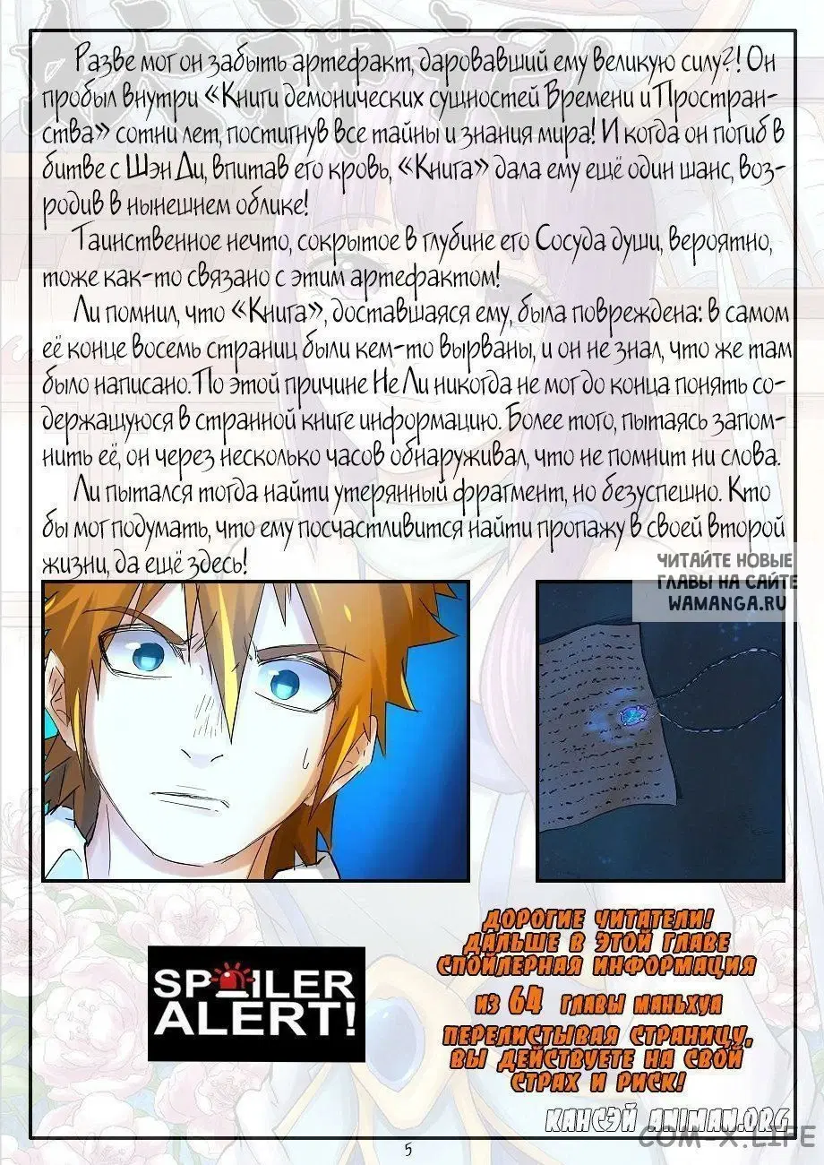 Page 15.000
