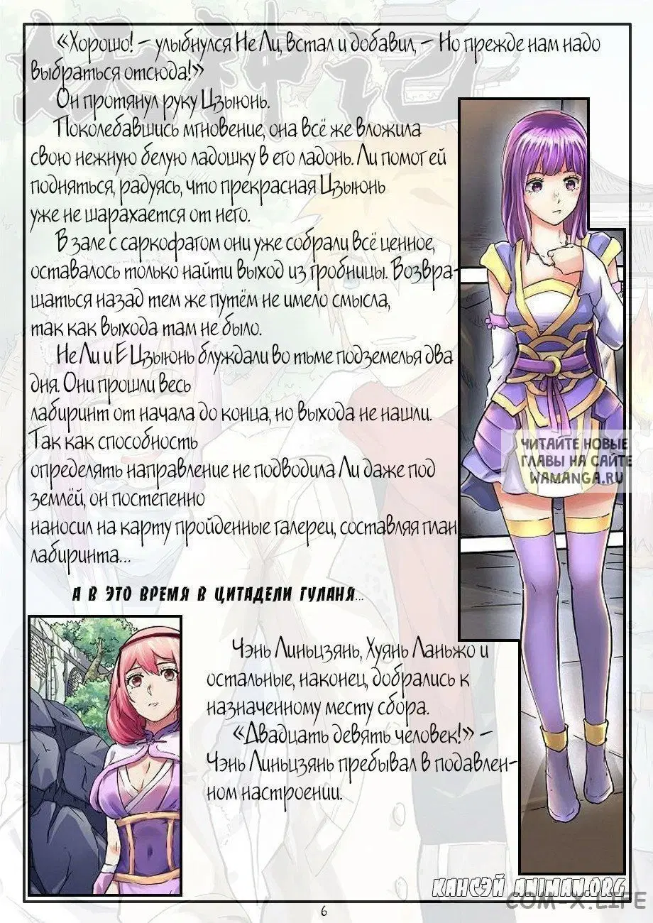 Page 15.000