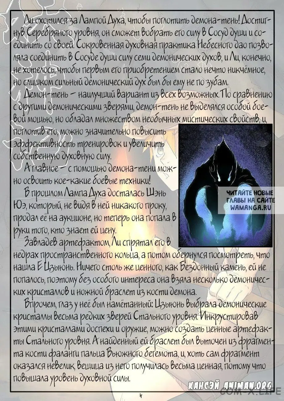 Page 15.000