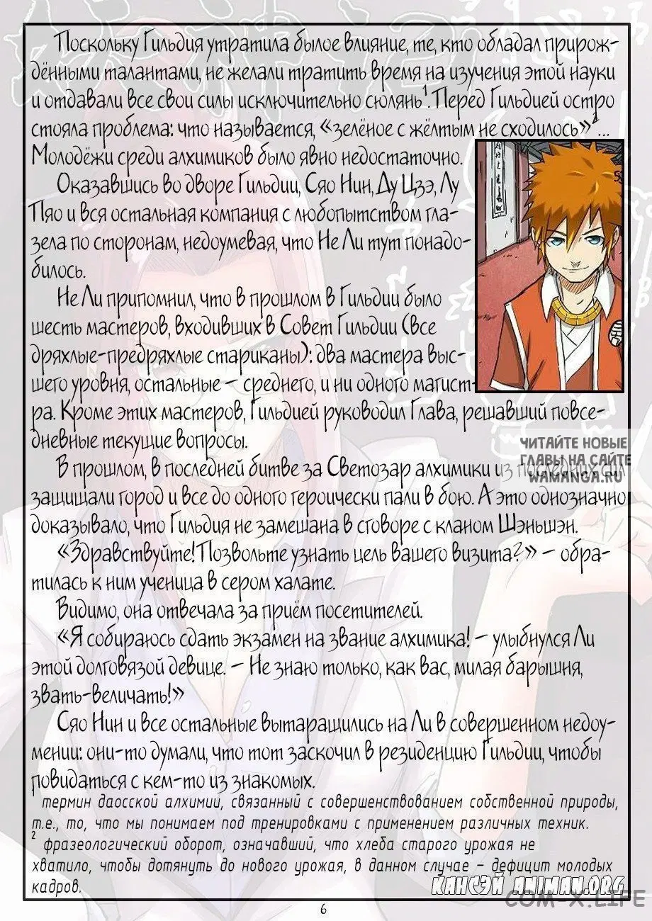Page 15.000