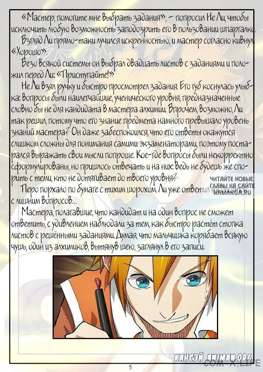 Page 15.000