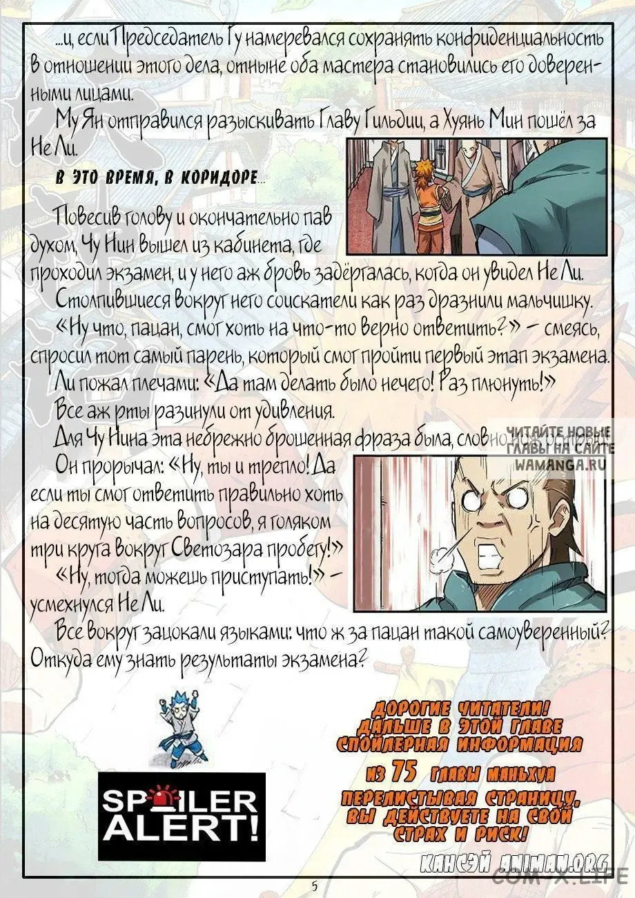 Page 15.000