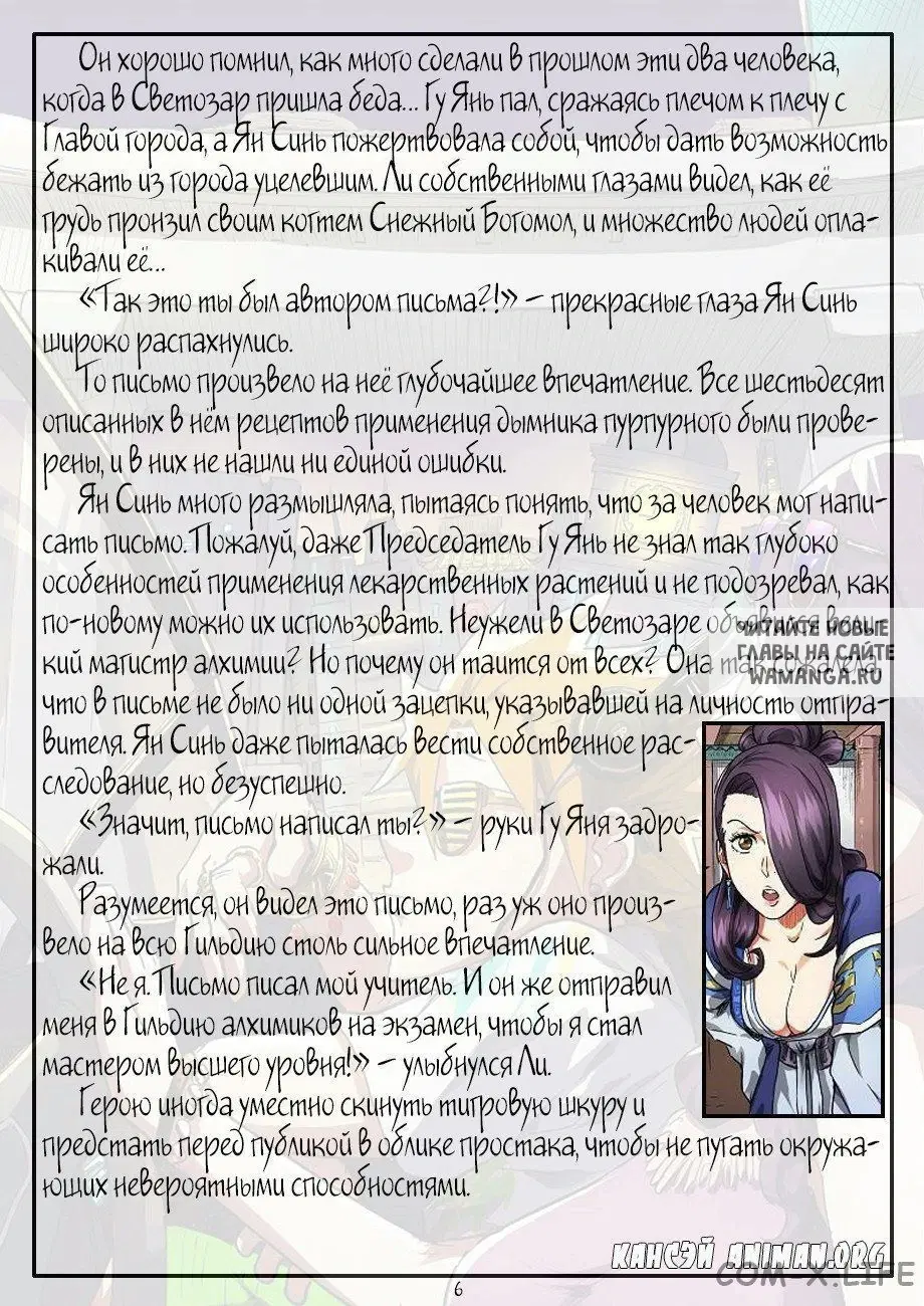 Page 15.000