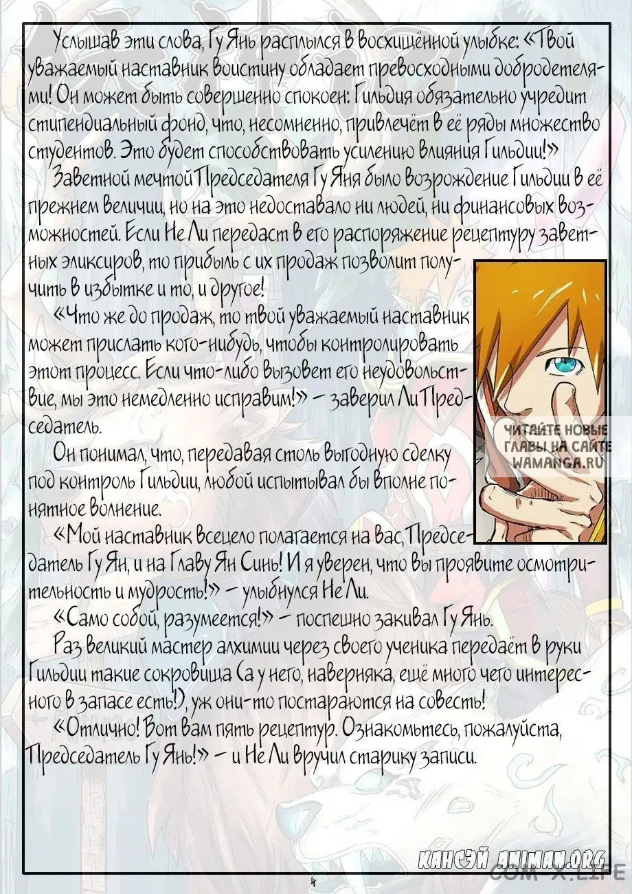 Page 15.000