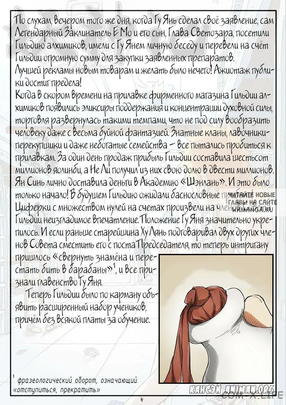 Page 15.000