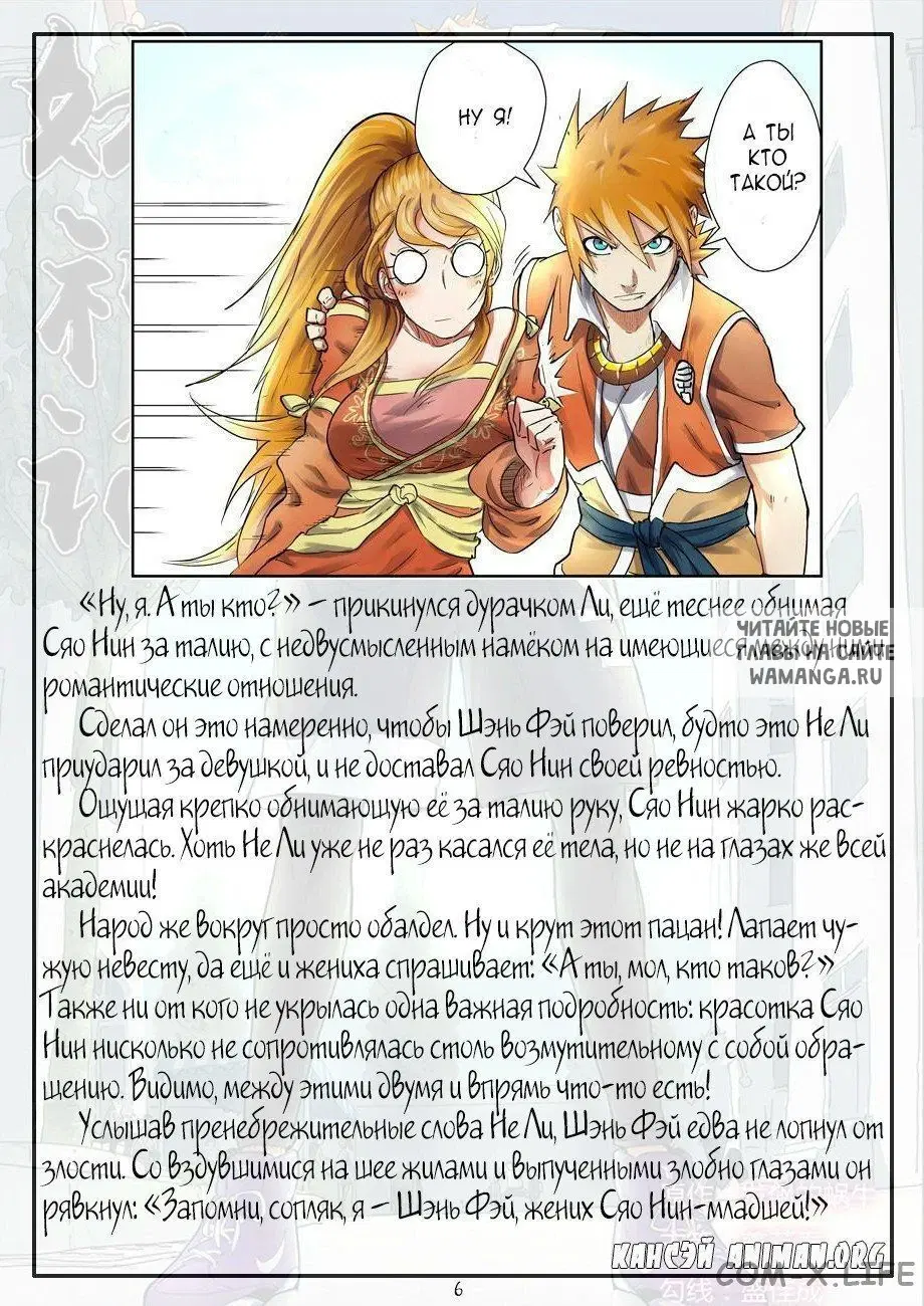 Page 15.000