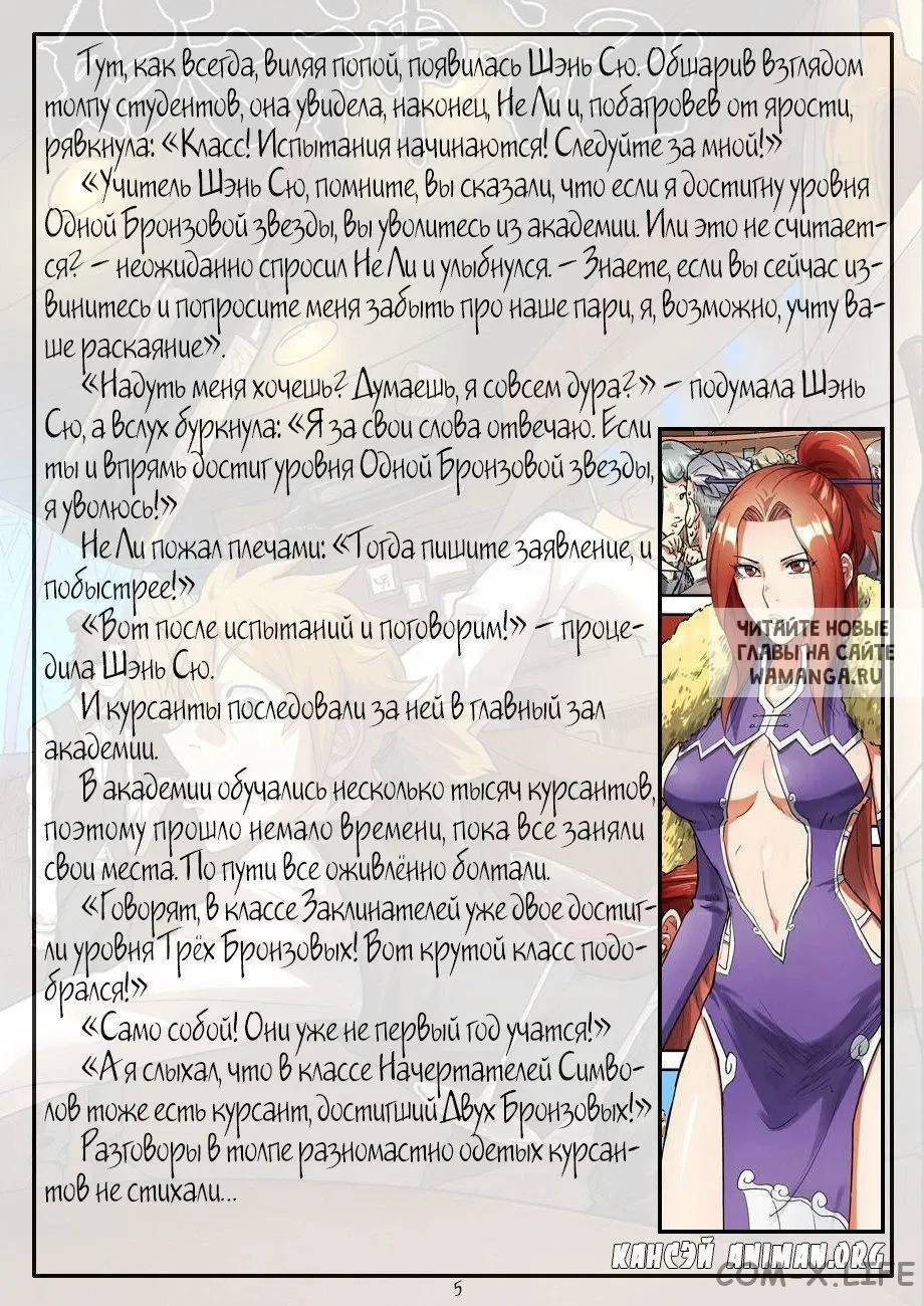 Page 15.000
