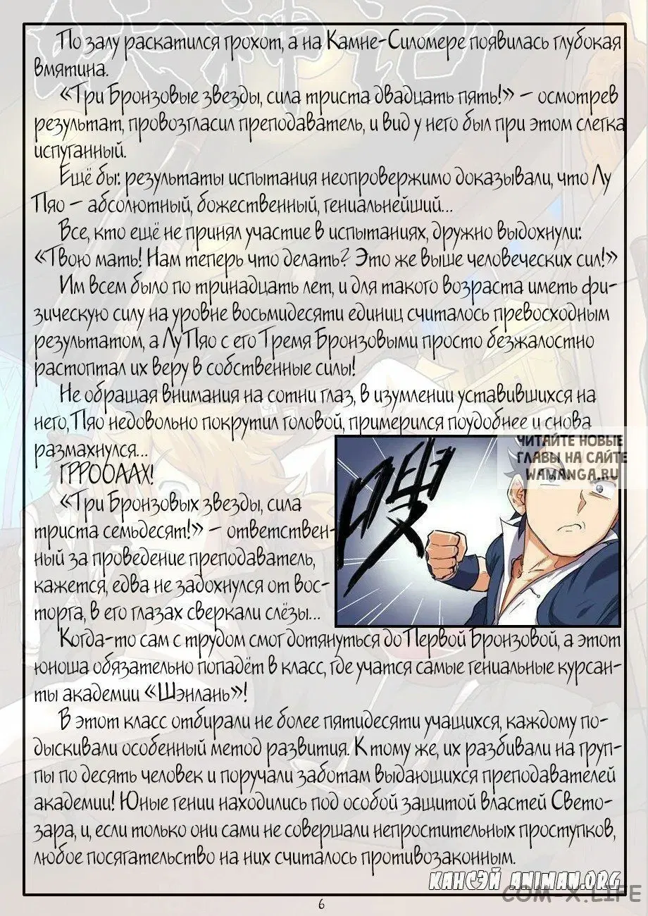 Page 15.000