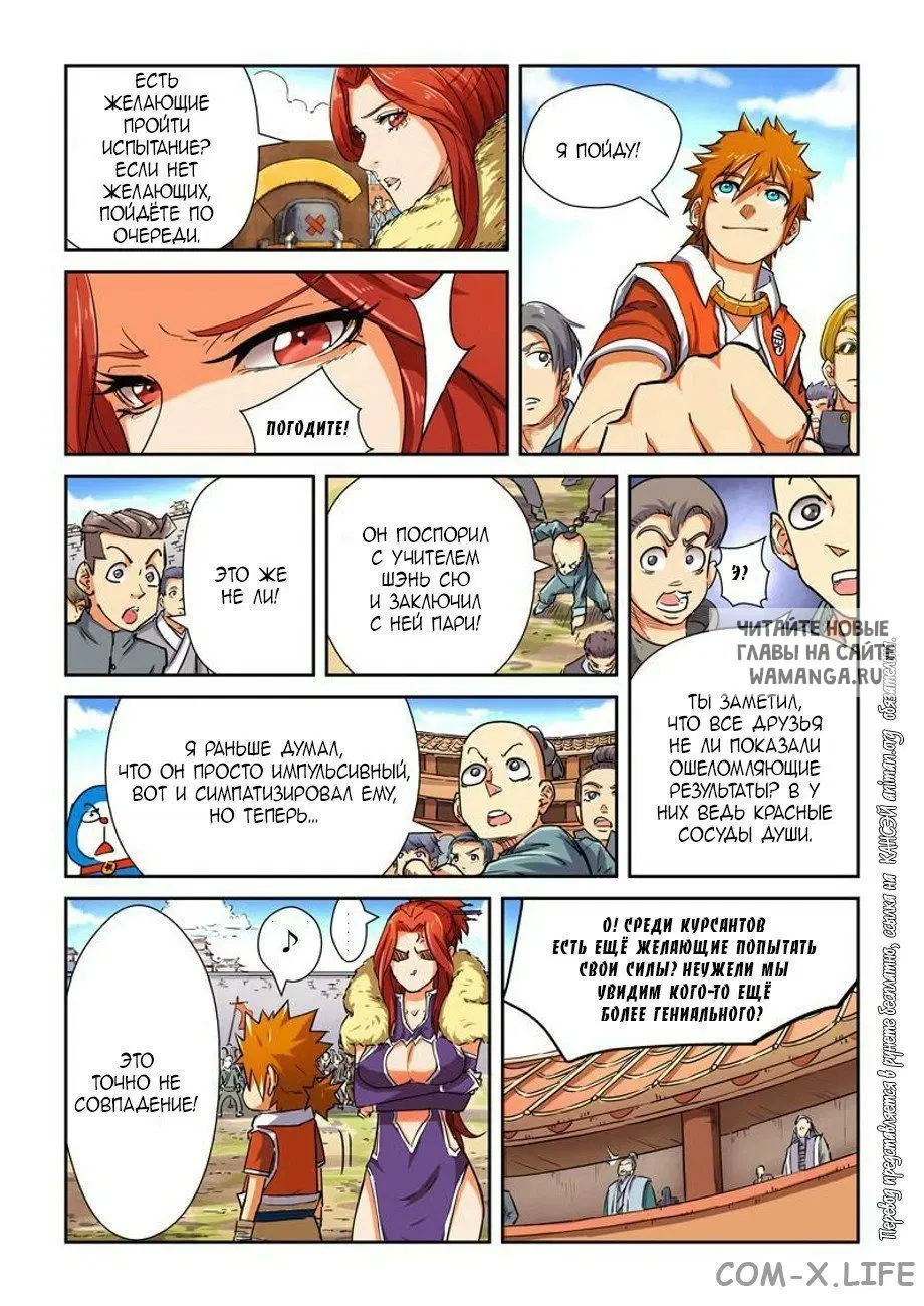 Page 15.000