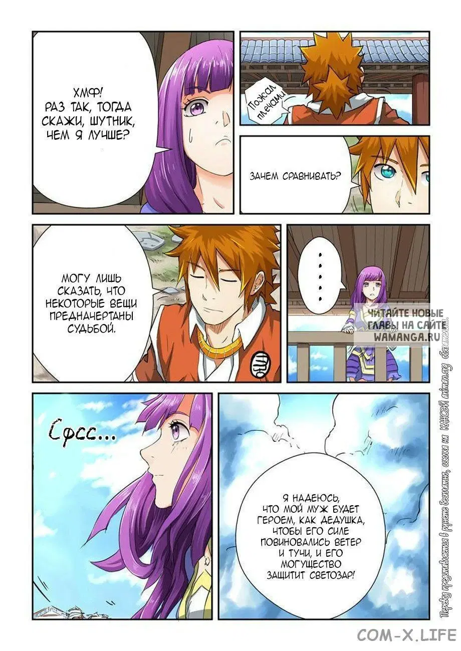 Page 15.000