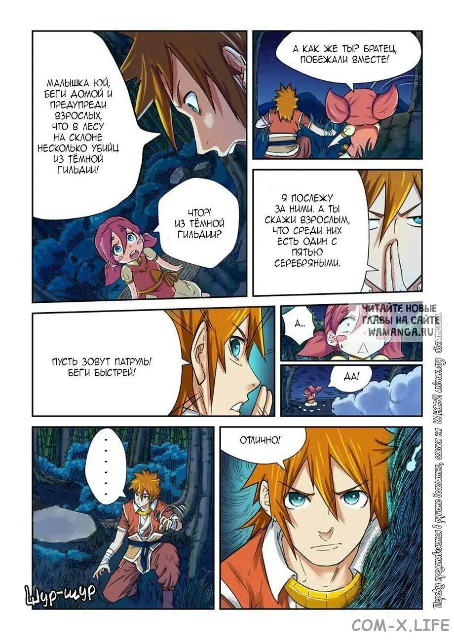 Page 15.000