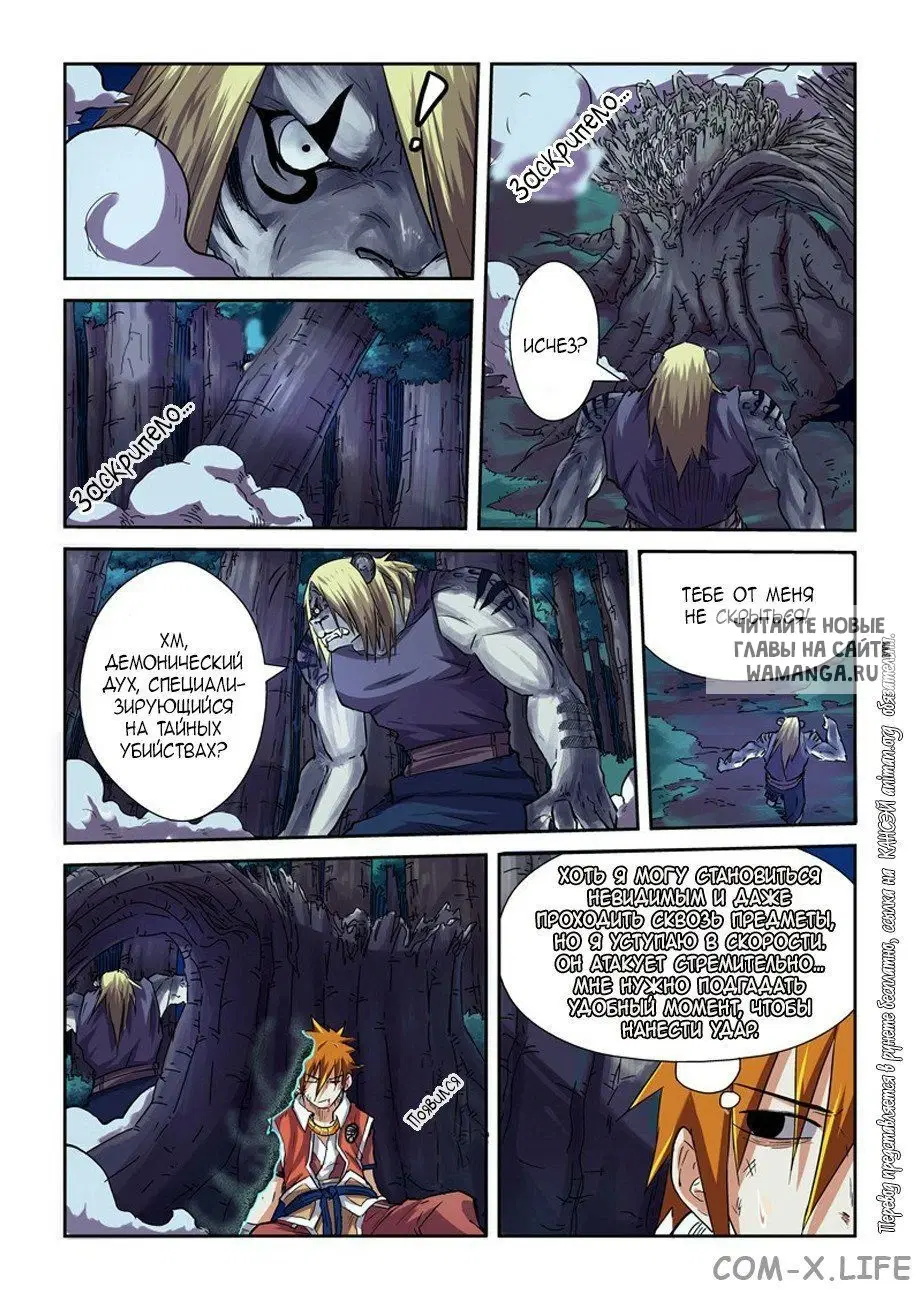 Page 15.000