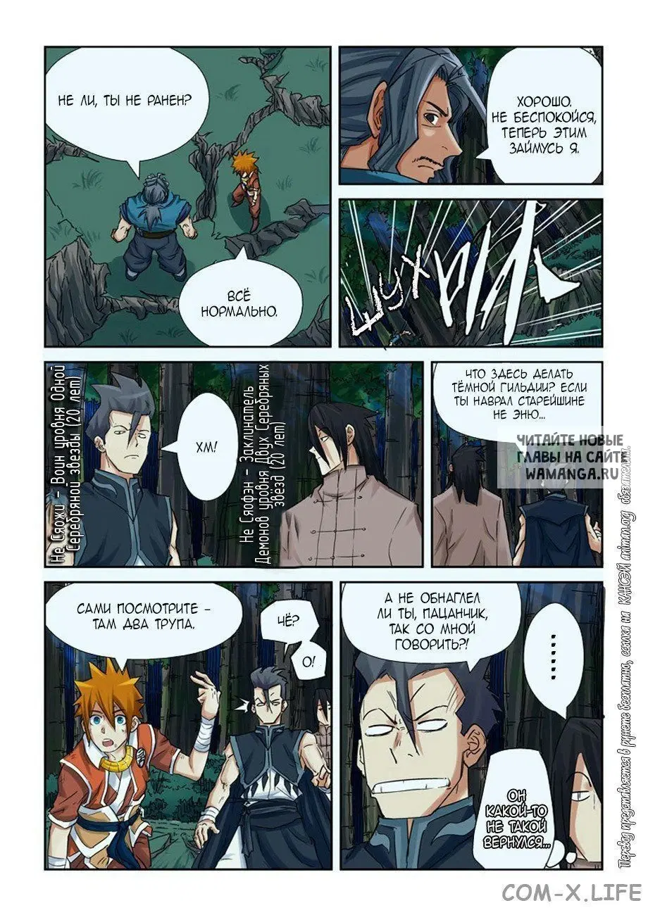 Page 15.000