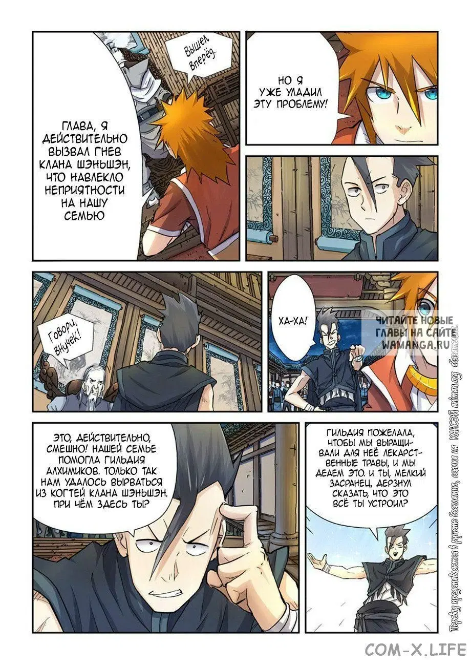 Page 15.000