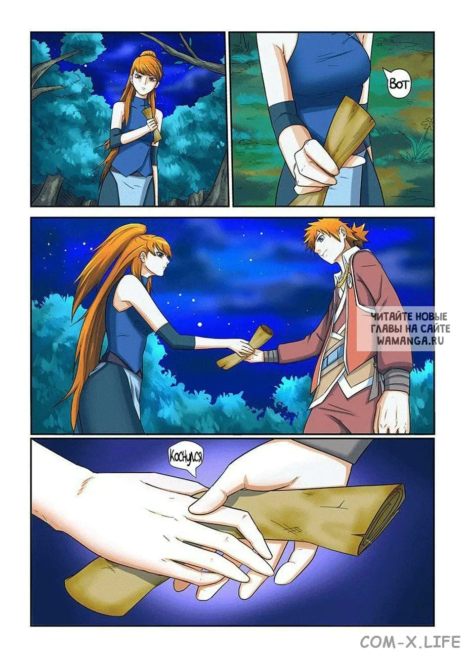Page 15.000