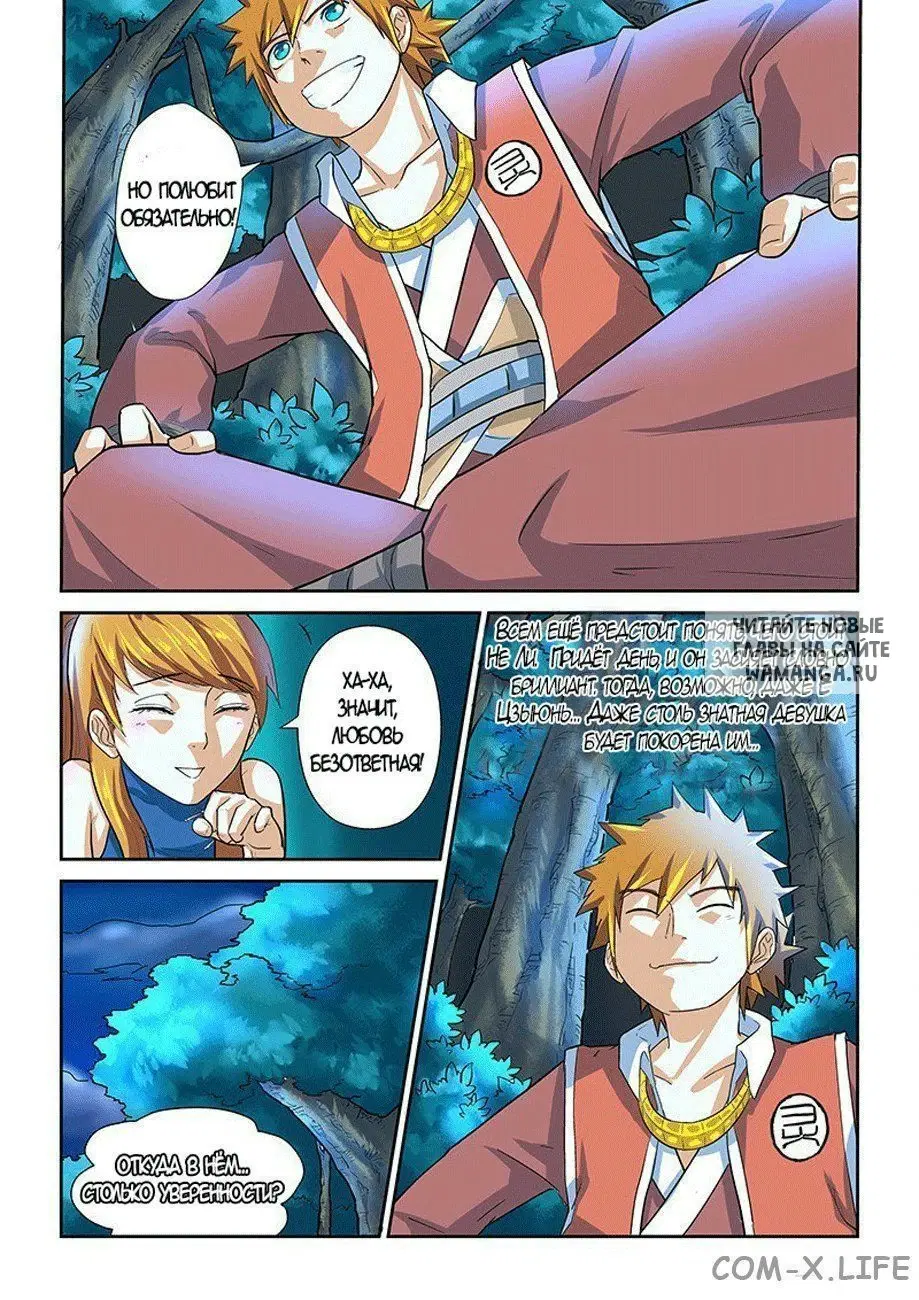 Page 15.000