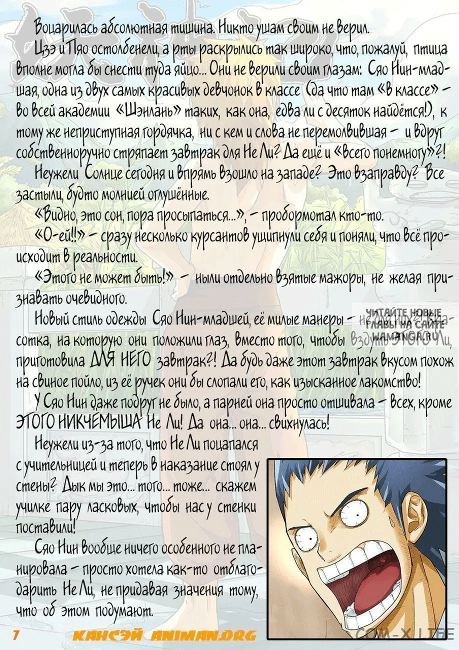 Page 15.000