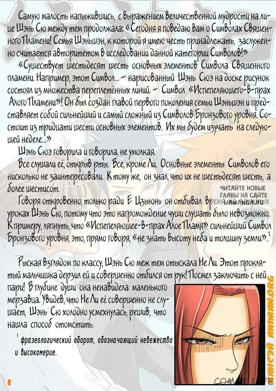 Page 15.000