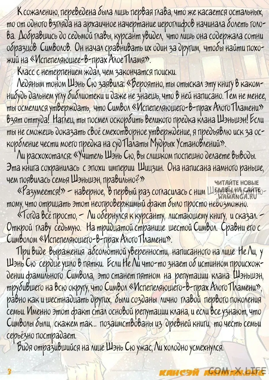 Page 15.000