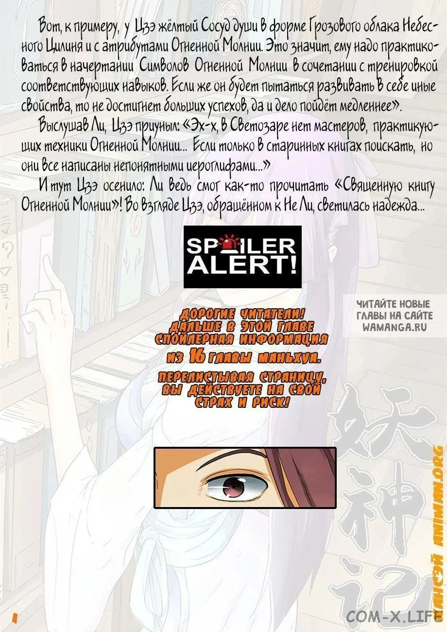 Page 15.000