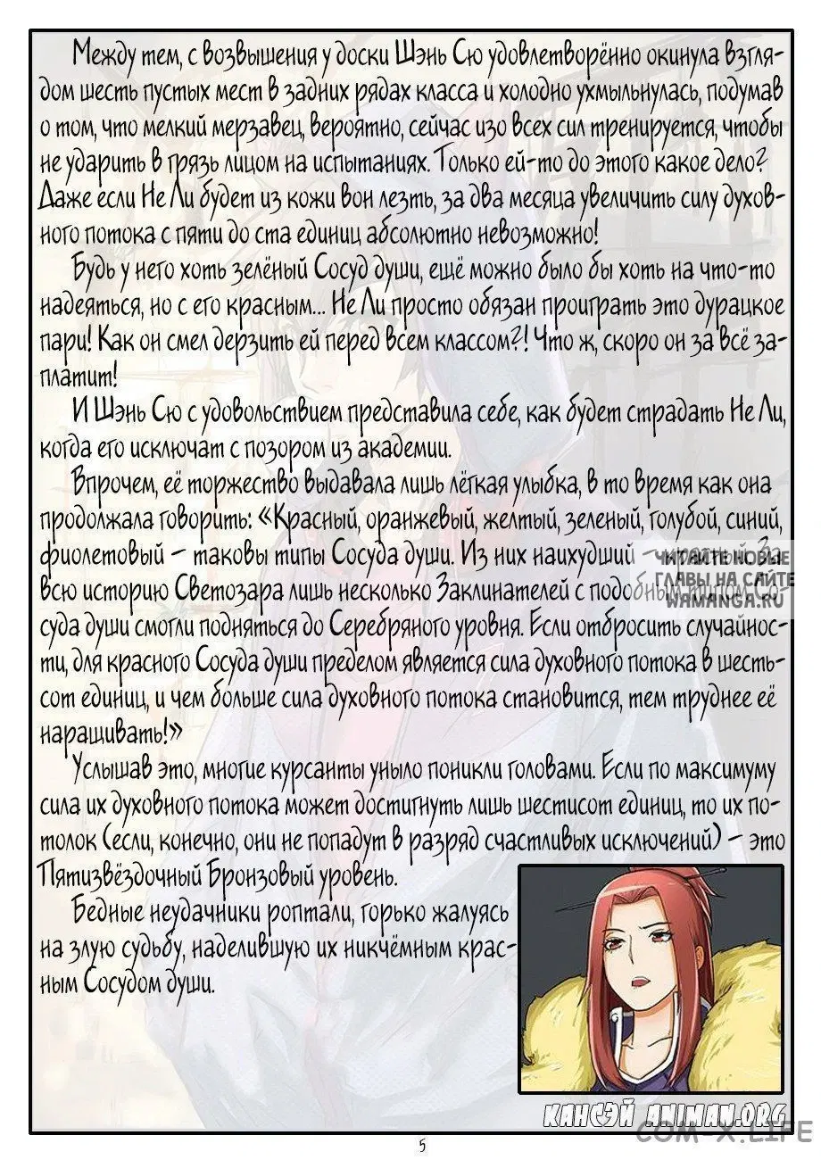 Page 15.000