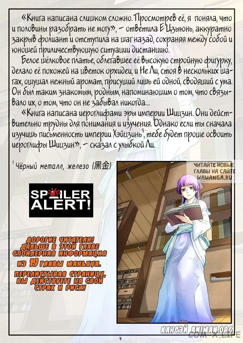 Page 15.000