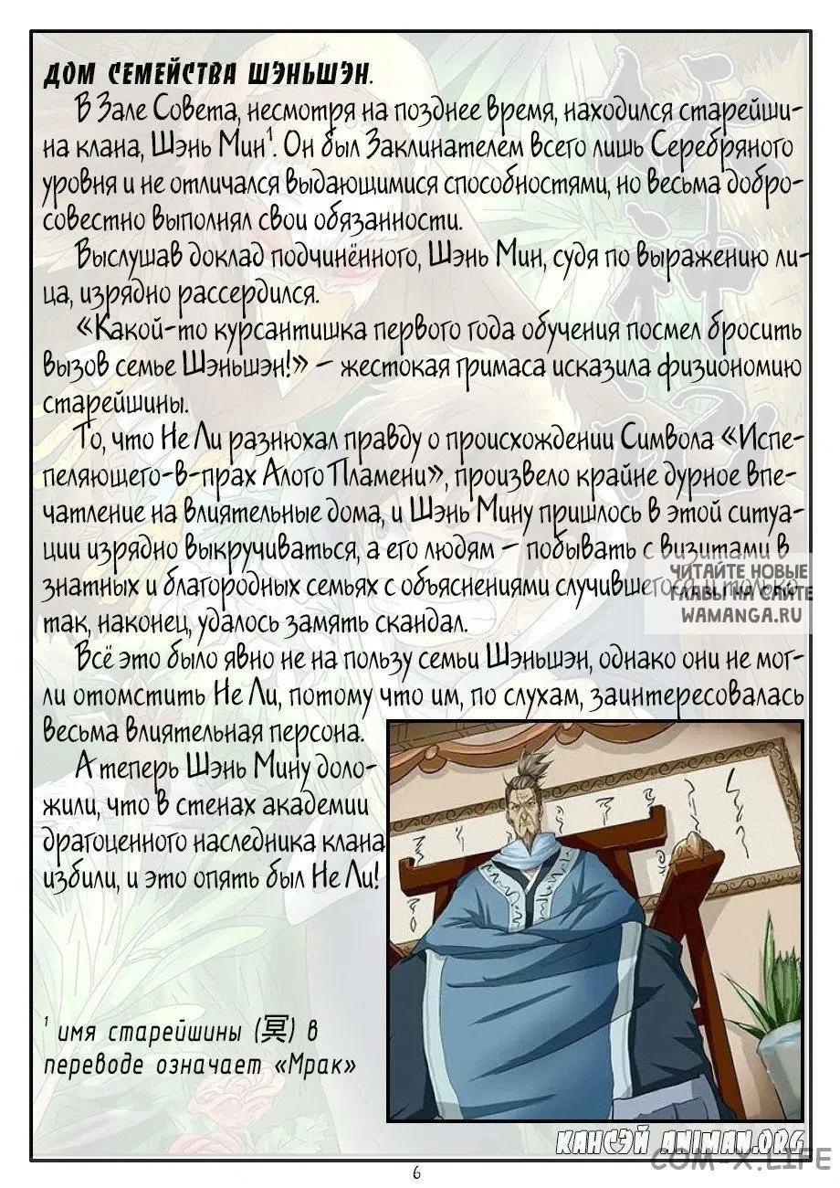 Page 15.000
