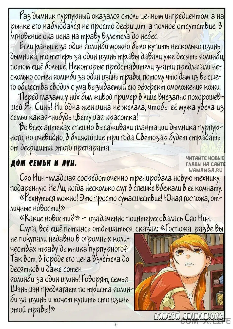 Page 15.000