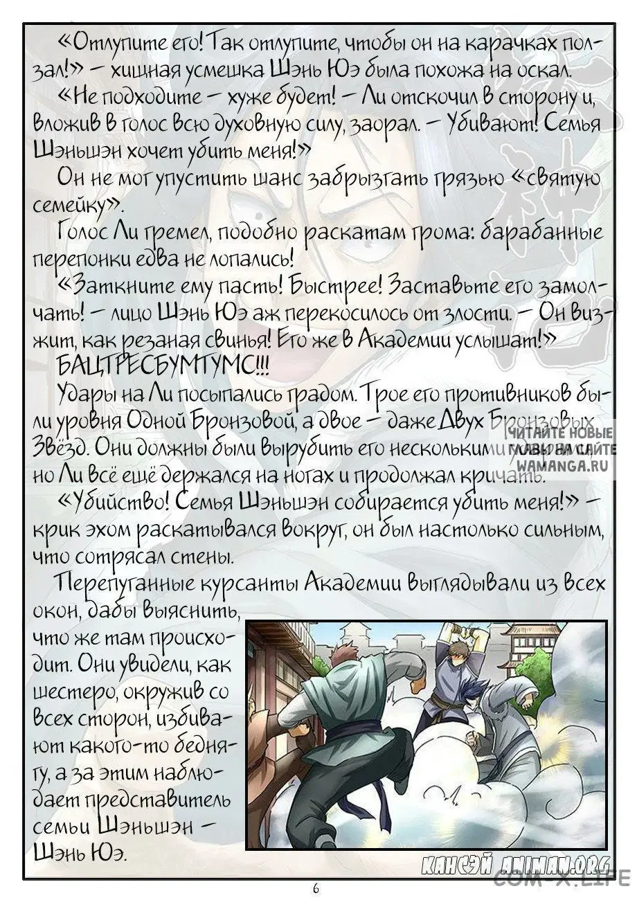 Page 15.000