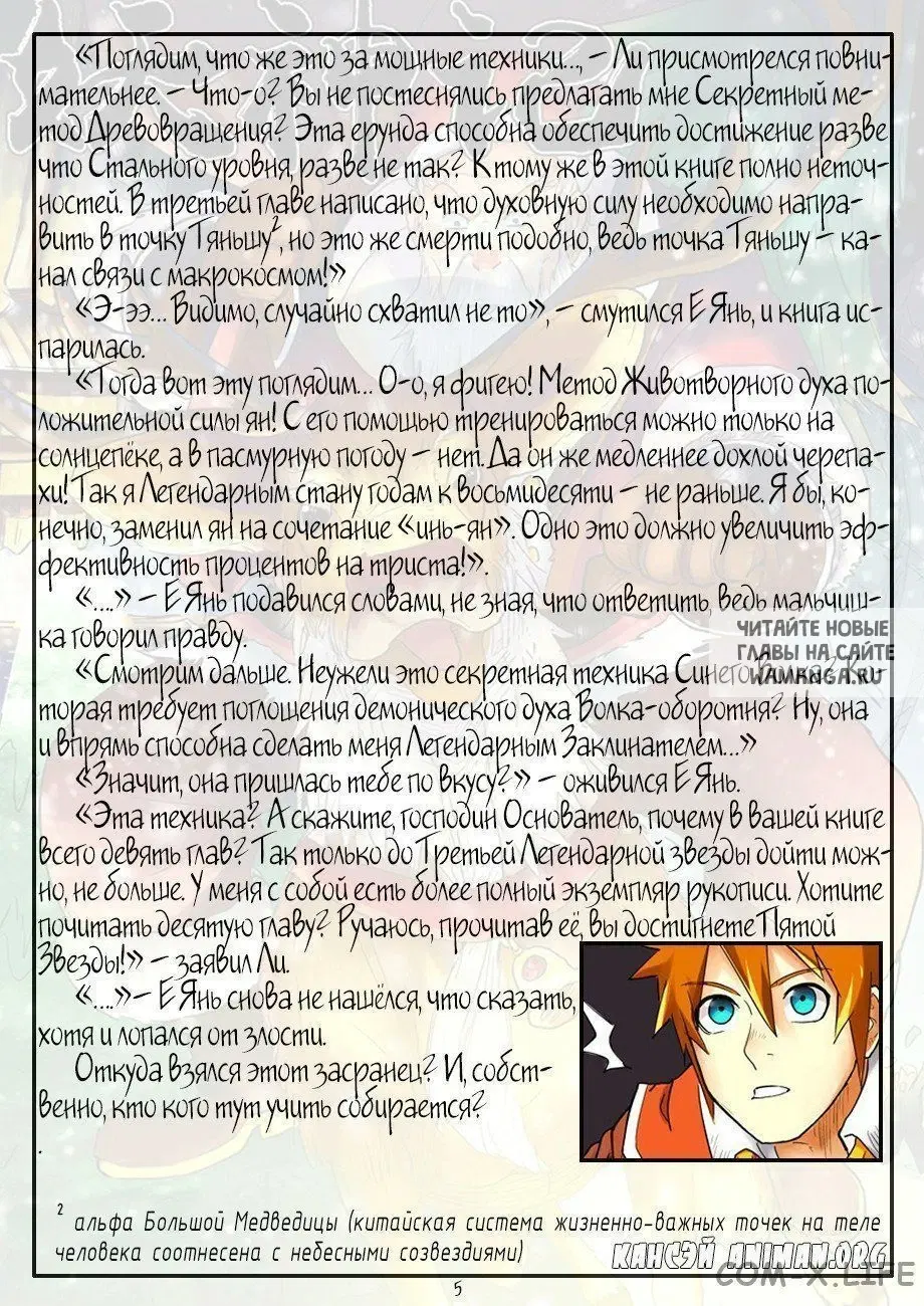 Page 15.000