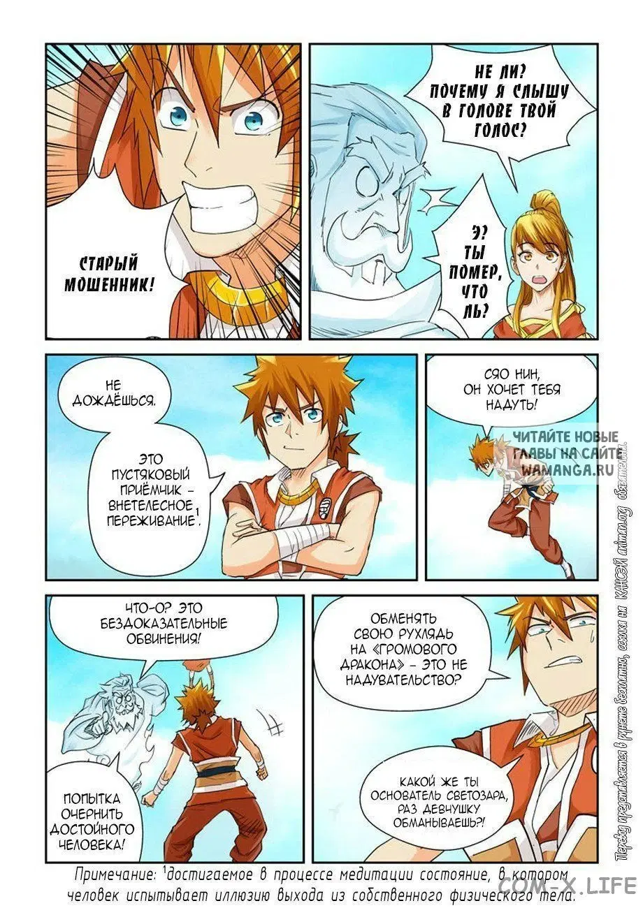 Page 15.000