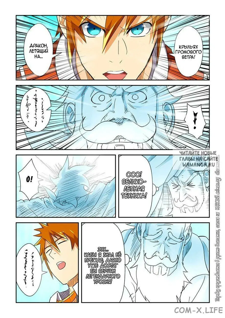 Page 15.000