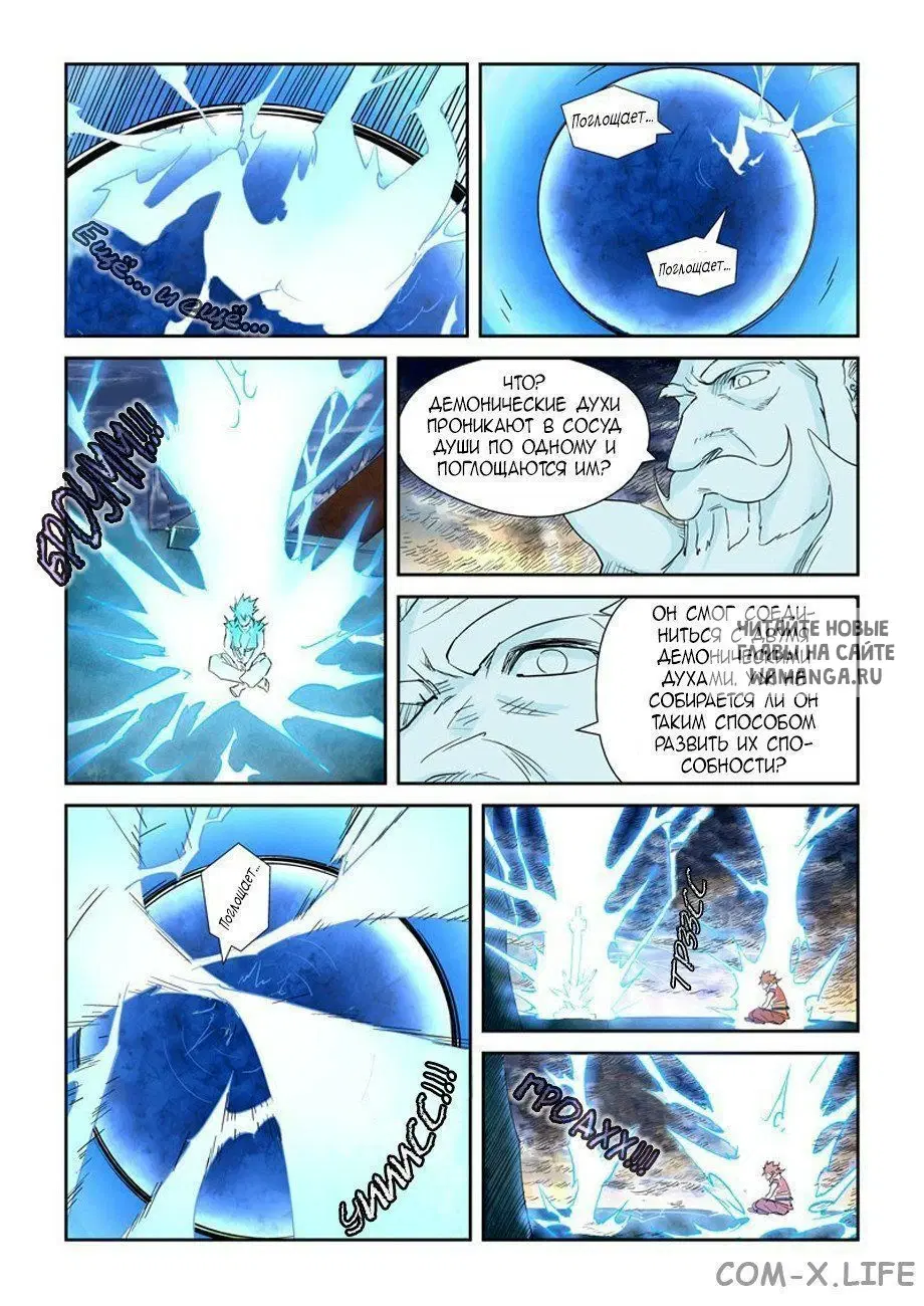 Page 15.000