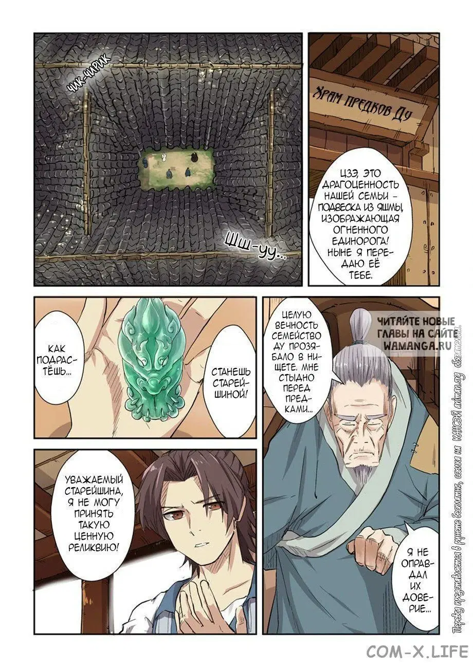 Page 15.000