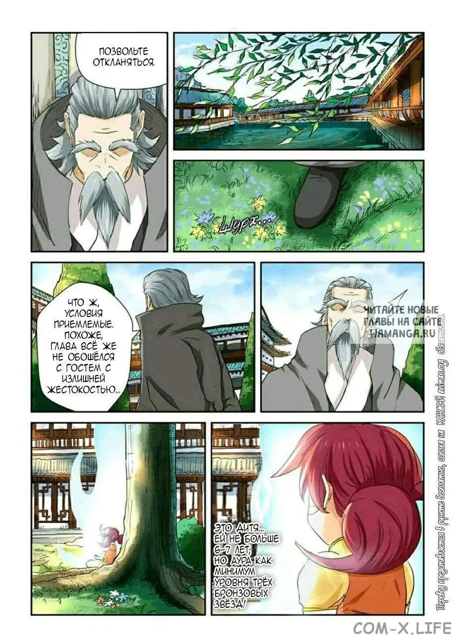 Page 15.000
