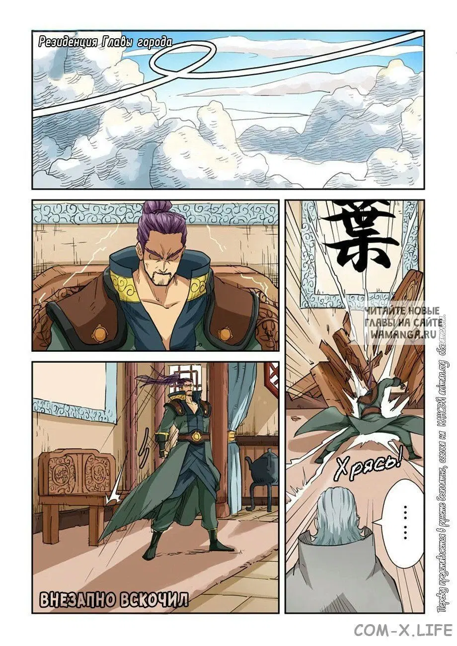 Page 15.000